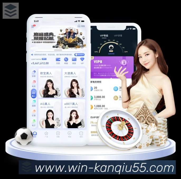 App Interface Preview
